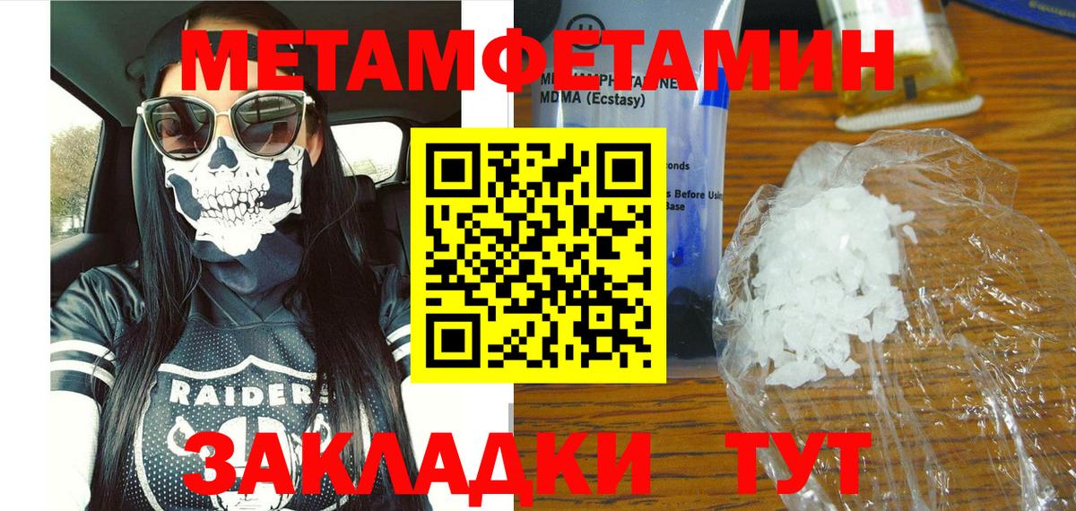 Орехово-Зуево  Amphetamine Premium  Amphetamine  дарк нет официальный сайт  Вход с VPN 