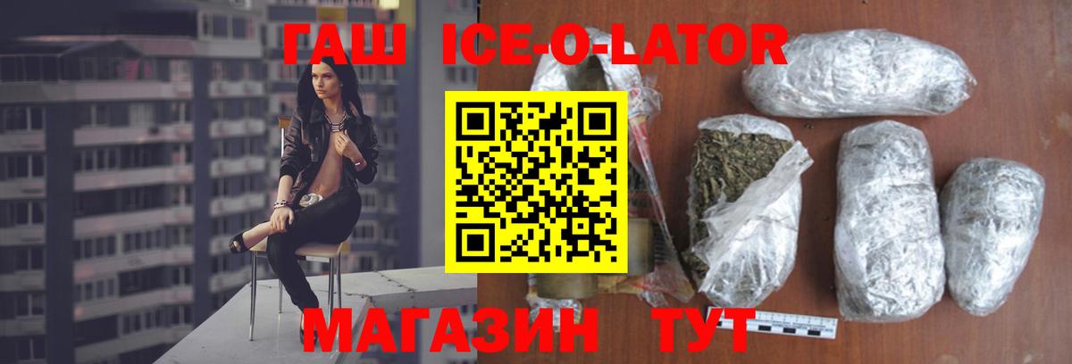 КОКАИН  Орехово-Зуево  Каннабис  Codein  Вход с VPN  Марихуана  ГАШ  Меф МЯУ МЯУ   ЭКСТАЗИ 