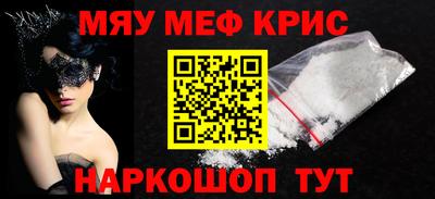 метадон Старая Купавна
