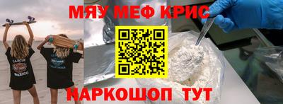 наркотики Ставрополь