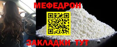 наркотики Ставрополь