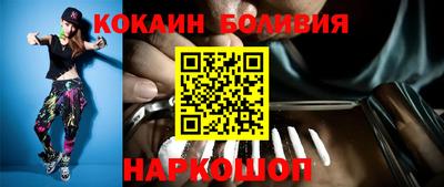 наркотики Ставрополь