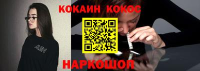 наркотики Ставрополь