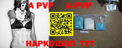 наркотики Ставрополь