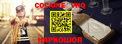 наркотики Ставрополь