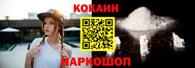 наркотики Ставрополь
