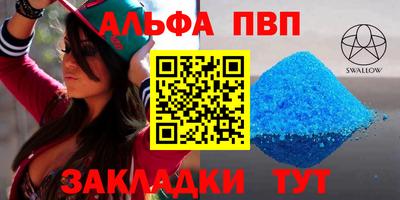 наркотики Ставрополь