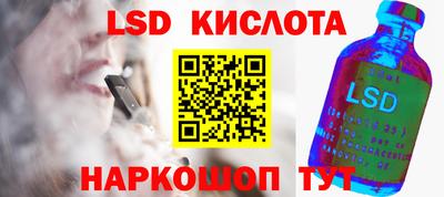 метадон Старая Купавна