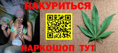 наркотики Ставрополь