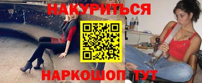 метадон Старая Купавна