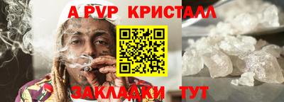 шишки Среднеуральск