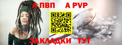 наркотики Ставрополь