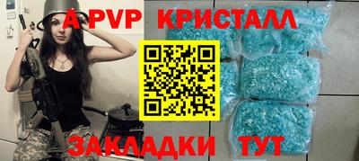 наркотики Ставрополь