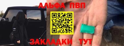 метадон Старая Купавна