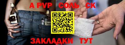 шишки Среднеуральск