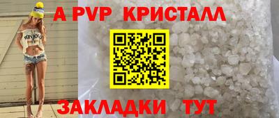 наркотики Ставрополь