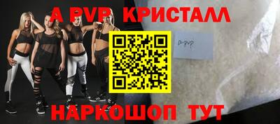 шишки Среднеуральск