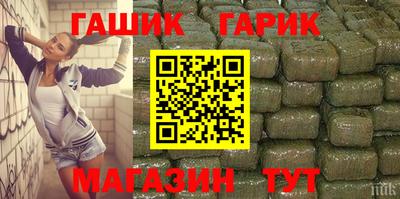 наркотики Ставрополь