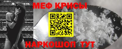 метадон Старая Купавна