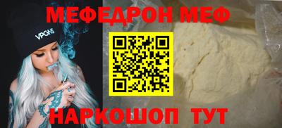 шишки Среднеуральск