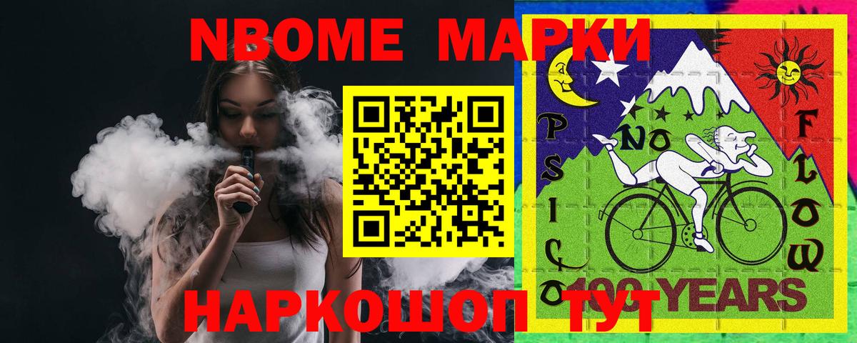 ЛСД экстази кислота Орехово-Зуево