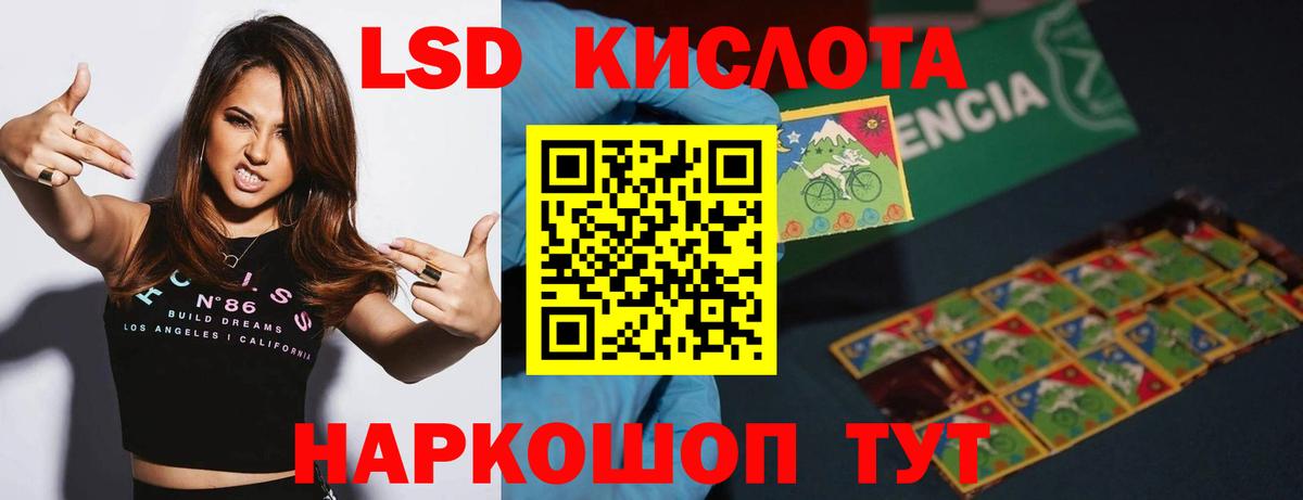Лсд 25 экстази кислота  Вход с VPN  Орехово-Зуево 
