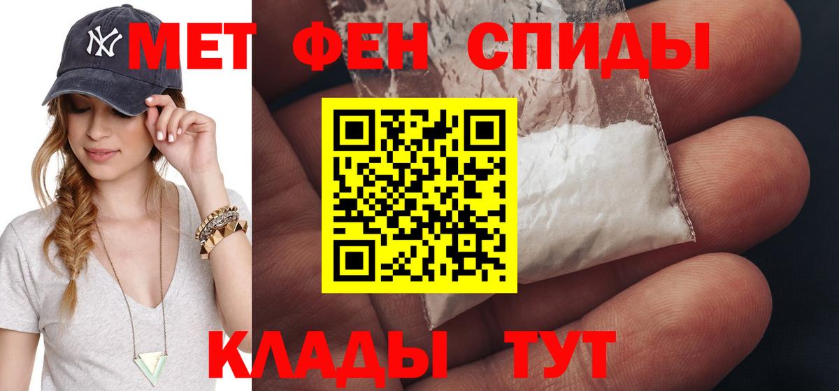 Метамфетамин витя  Вход с VPN  Метамфетамин витя  Орехово-Зуево 