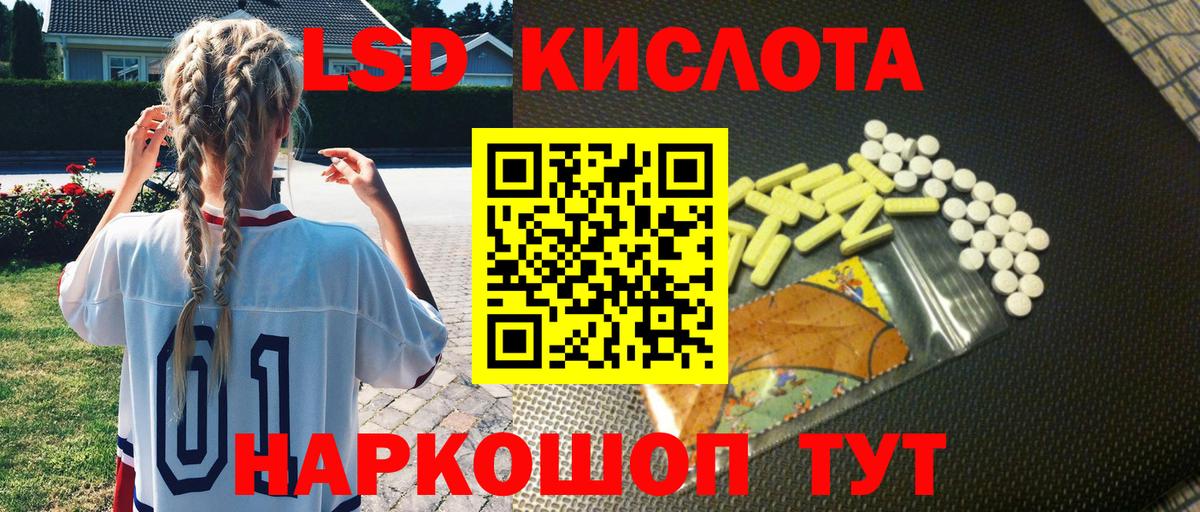 Марки NBOMe 1500мкг Орехово-Зуево
