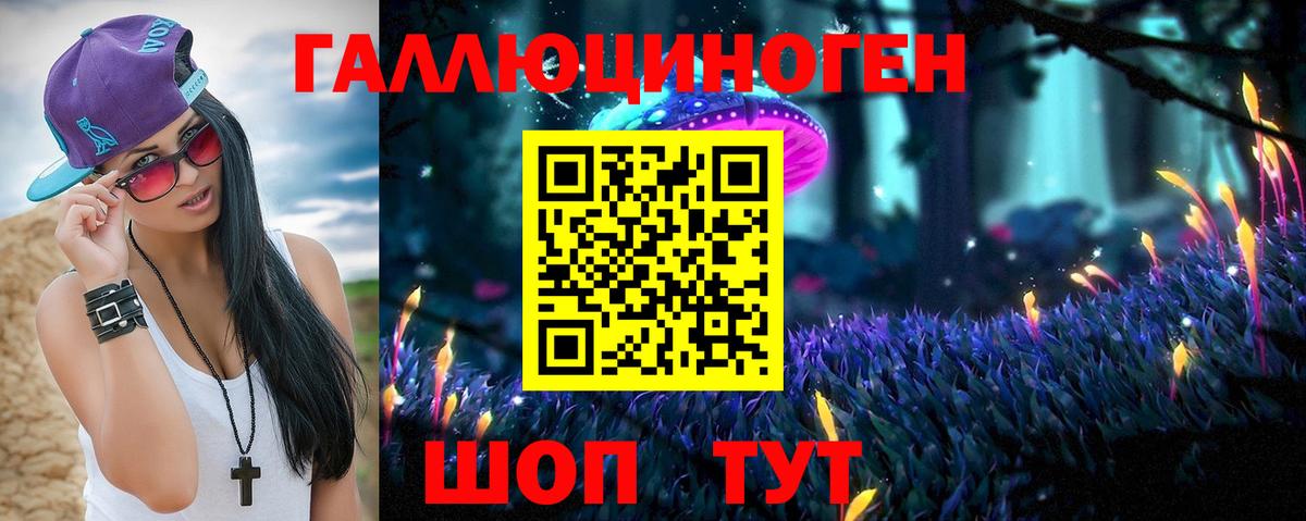 Галлюциногенные грибы мицелий Орехово-Зуево