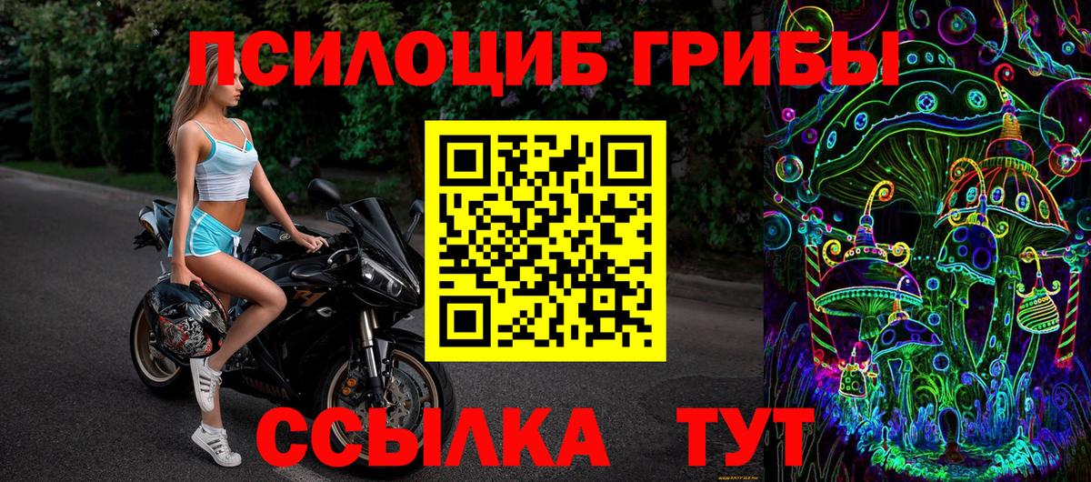 Галлюциногенные грибы ЛСД  Вход с VPN  Орехово-Зуево  Псилоцибиновые грибы Psilocybine cubensis 
